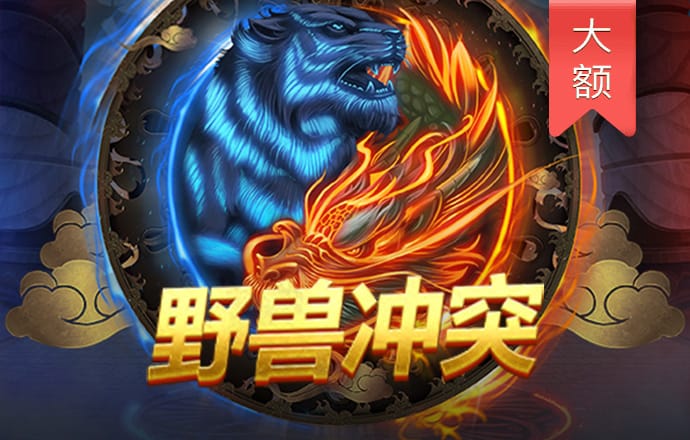 赢博体育